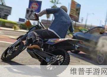 GTA5 线上世界刷钱摩托帮全攻略