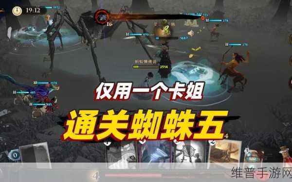 哈利波特魔法觉醒 2-6 追寻蝴蝶通关秘籍大公开
