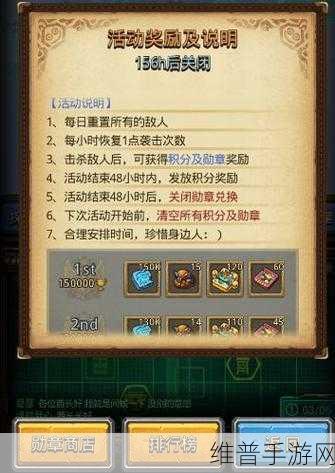 不思议迷宫六重天彩蛋触发全攻略