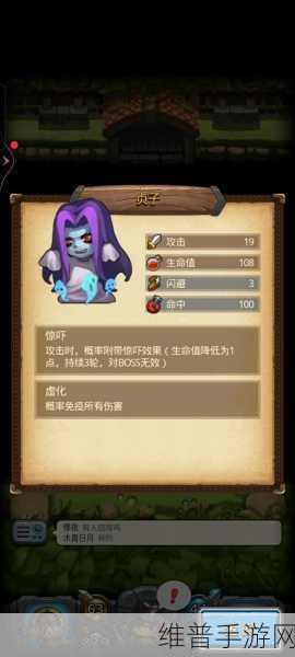 不思议迷宫六重天彩蛋触发全攻略