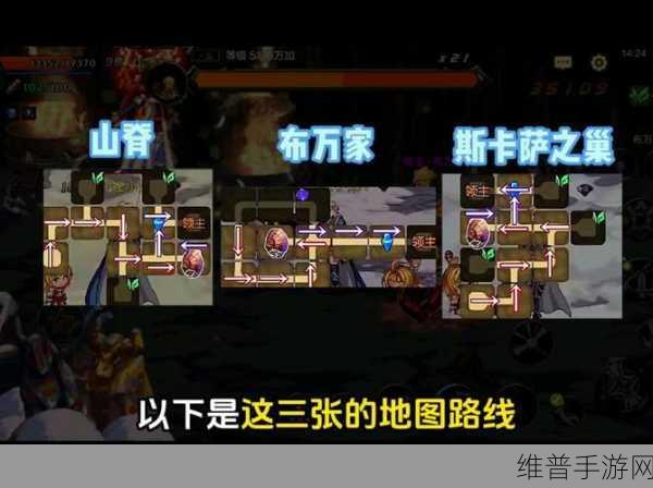 地下城与勇士手游神秘地图位置全解析