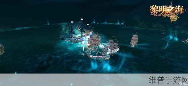 黎明之海限时活动大揭秘，精彩不容错过