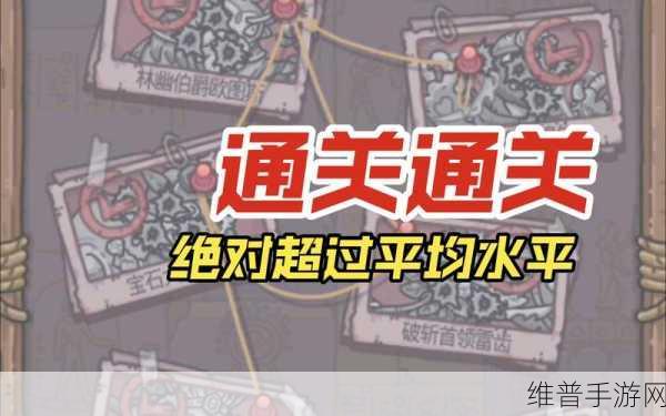 最强蜗牛交易艺术的通关秘籍