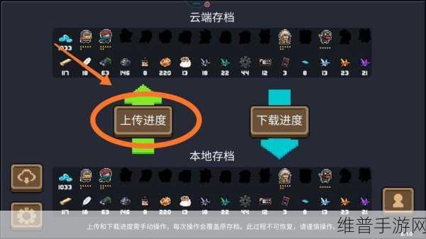 元气骑士，深入解析充能装置异能模式的强大功能