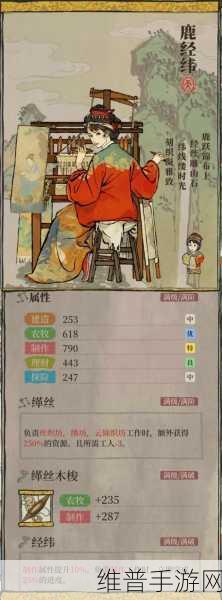 江南百景图实用角色大揭秘
