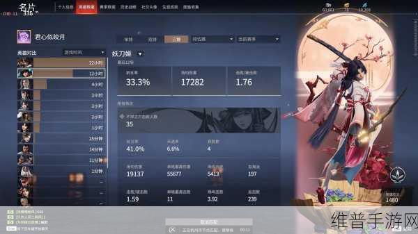 永劫无间季沧海修行任务全解析