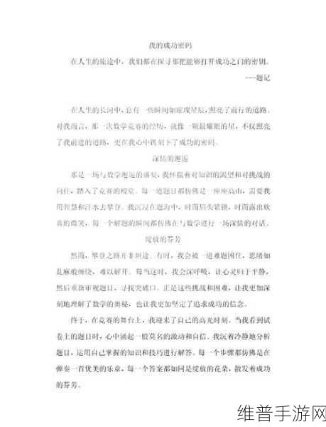 恋与制作人，因材施教策略的深度剖析与成功密码