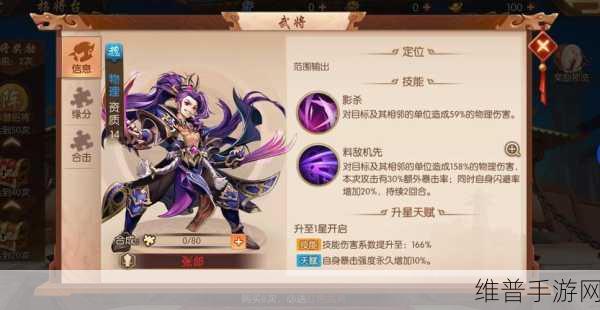 少年三国志，魏国无敌阵容深度剖析