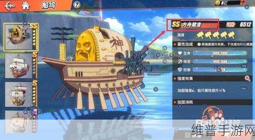 航海王热血航线，士兵船坞系统全解析
