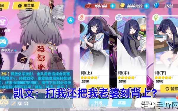 崩坏三圣痕分解指南，哪些不亏哪些值得
