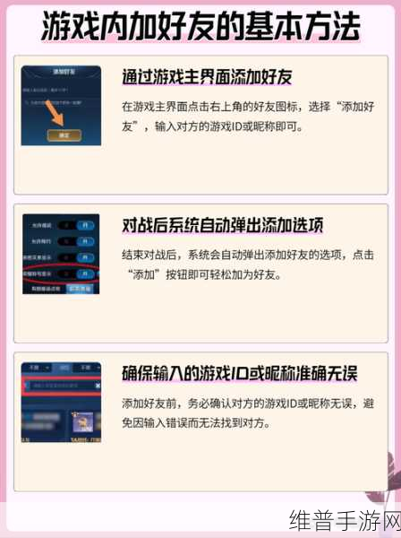 王者荣耀非好友查看历史战绩秘籍大公开