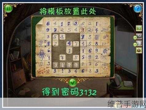 小小星球大碰撞 第三关深度攻略指南