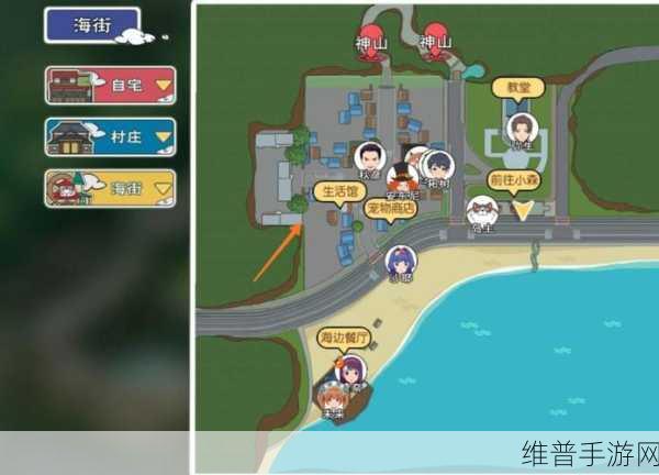 小森生活狗狗背包获取全攻略