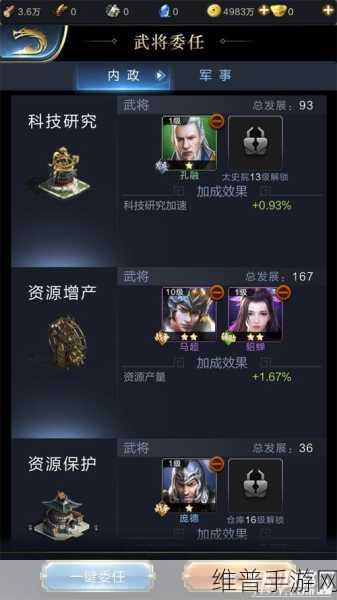 手游秘籍，深度剖析各类策略与数据