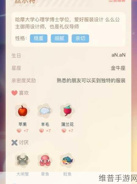 摩尔庄园手游，弹跳甲鱼汤秘籍大公开