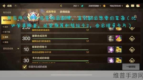 DNF 手游，探索隐藏界面与角色信息的关键键位