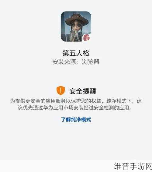 探究第五人格无法使用微信登录的缘由及解决之策