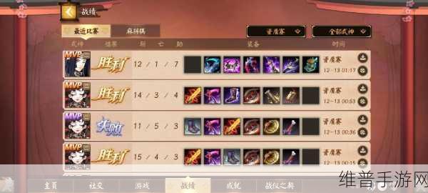 决战平安京资质赛冲分必备式神指南