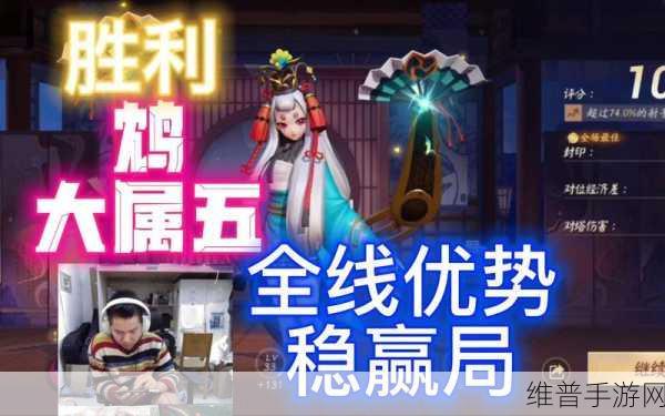 决战平安京资质赛冲分必备式神指南