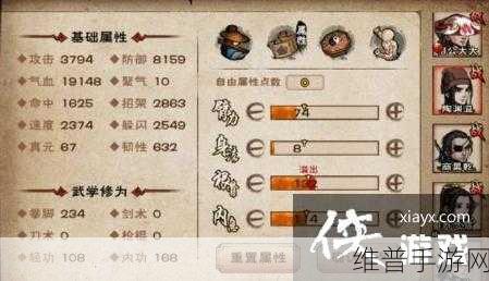烟雨江湖，田鹏全面解析 伙伴实力探秘