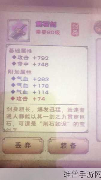 烟雨江湖，田鹏全面解析 伙伴实力探秘