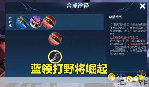 王者荣耀 S20 新装备深度剖析与实战运用