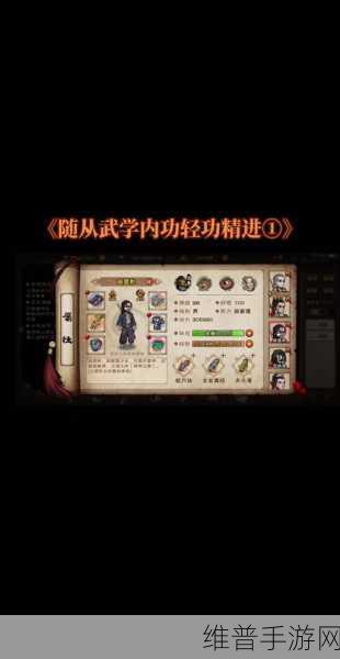 烟雨江湖残身破止任务全解析指南
