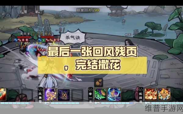 烟雨江湖残身破止任务全解析指南