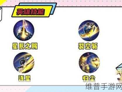 王者荣耀国服曜出装与铭文全解析