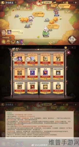 阴阳师八周年免费 70 抽领取全攻略