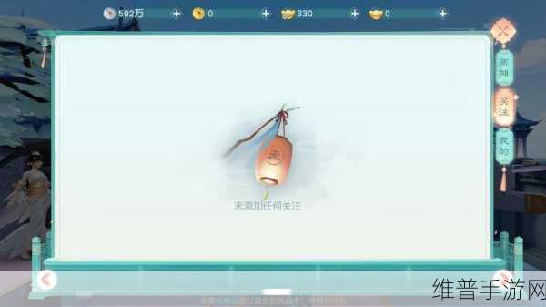 花与剑手游，天鬼考传闻攻略及楚青玉位置全解