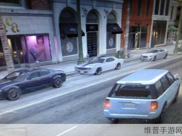 GTA5 手游，车辆熄火操作的终极指南