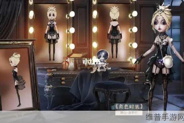 第五人格舞女克罗托皮肤国服上架时间大揭秘