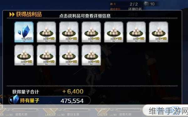 FGO 月神复刻,配置掉落全解析
