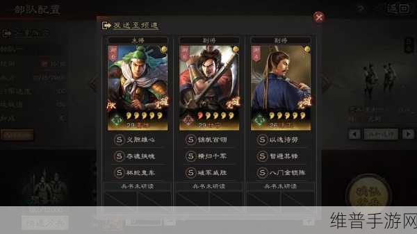 三国志战略版，曹仁开荒能力深度剖析