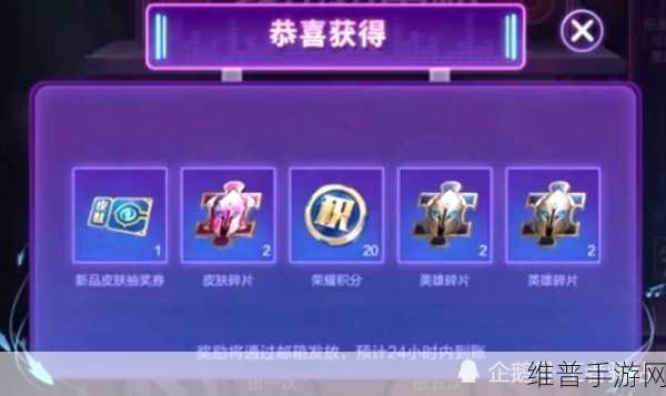 王者荣耀，音乐扭蛋机与炫彩特效魔盒的概率全解析