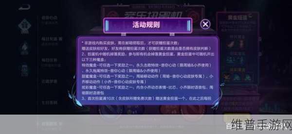 王者荣耀，音乐扭蛋机与炫彩特效魔盒的概率全解析