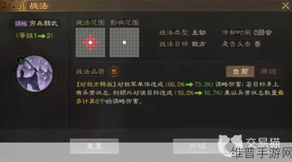 三国志战棋版诸葛恪超强阵容搭配秘籍