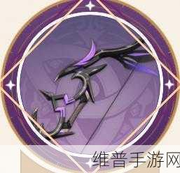 原神，幽夜华尔兹深度解析与获取指南