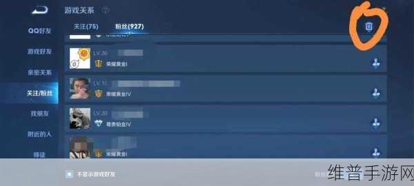 王者荣耀历史战绩删除秘籍大公开