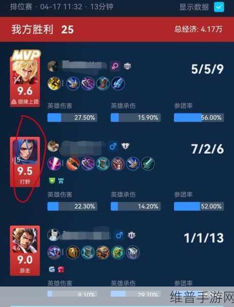 王者荣耀历史战绩删除秘籍大公开