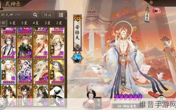 阴阳师天穹之境皮肤领取全指南