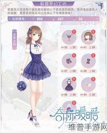 奇迹暖暖爱神之箭完美搭配秘籍
