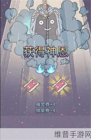 最强蜗牛龙珠与大黑天献祭全攻略，技巧与时间深度解析