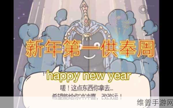 最强蜗牛龙珠与大黑天献祭全攻略,技巧与时间深度解析