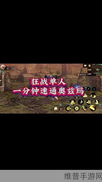 DNF 手游，偷学技能速通秘籍大揭秘