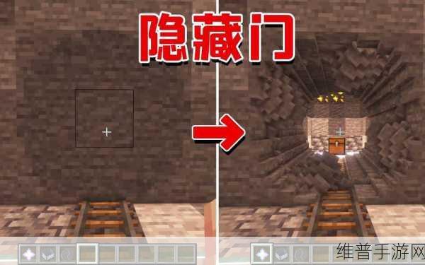 我的世界,简易隐藏门与隐藏地下室秘籍大公开