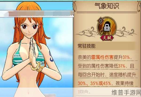 航海王燃烧意志,炼丹秘术前期采药秘籍大公开