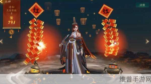 神都夜行录全占卜师位置大揭秘