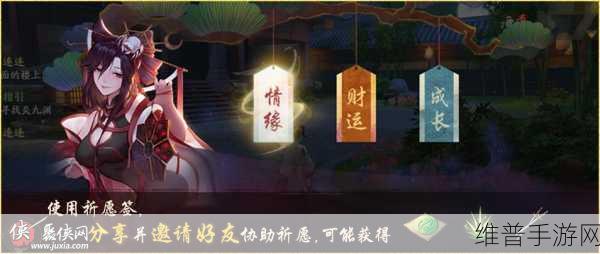 神都夜行录全占卜师位置大揭秘